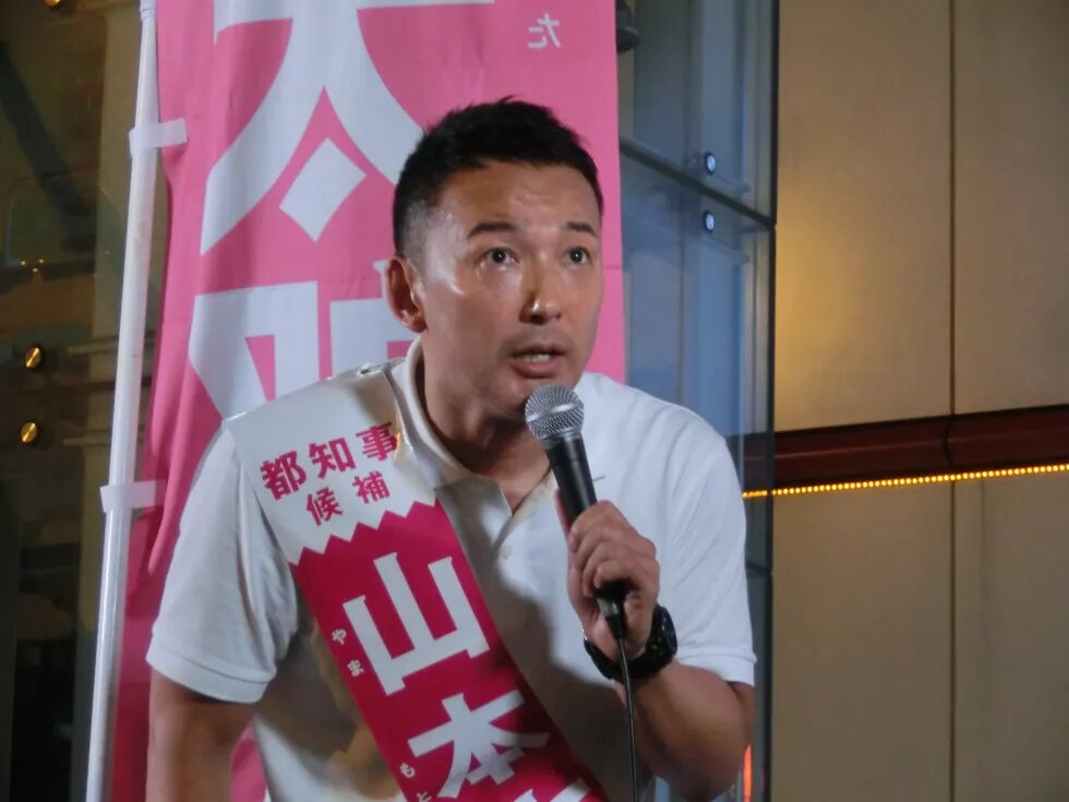 Yamamoto Taro was making a public speech in Tokyo