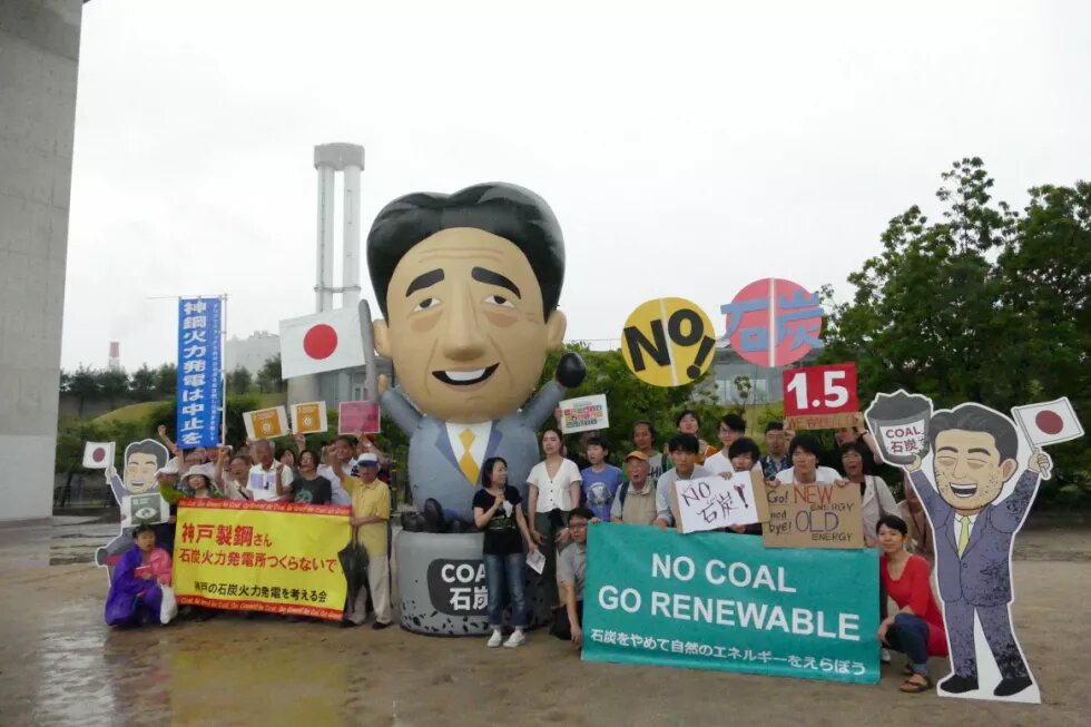 Activists staged protest against Japan's export of coal power plant ahead of G20 Osaka Summit.