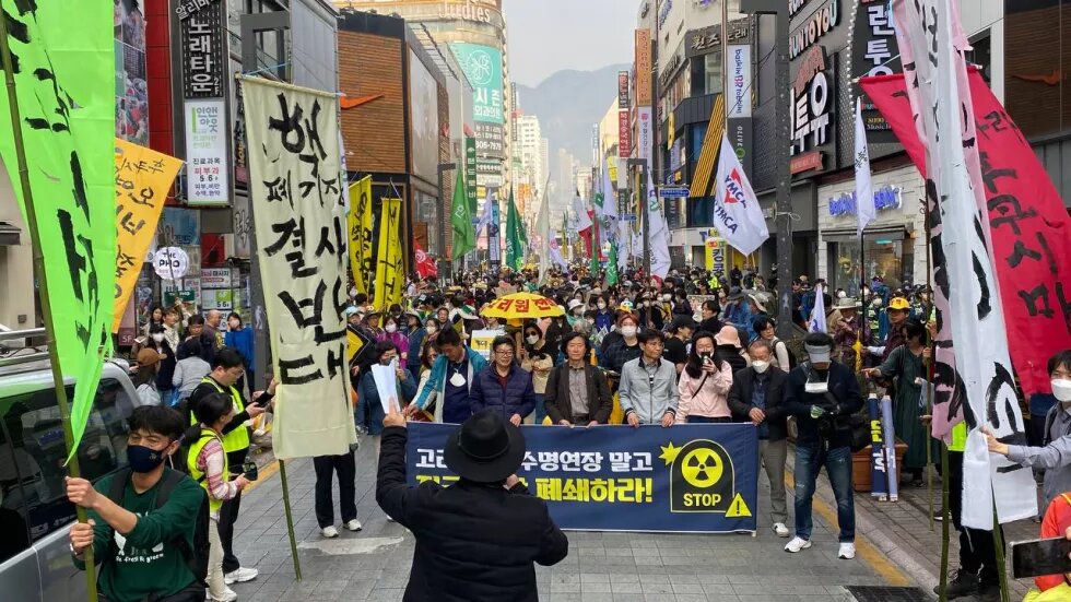 An anti-nuclear demonstration held in Busan, South Korea