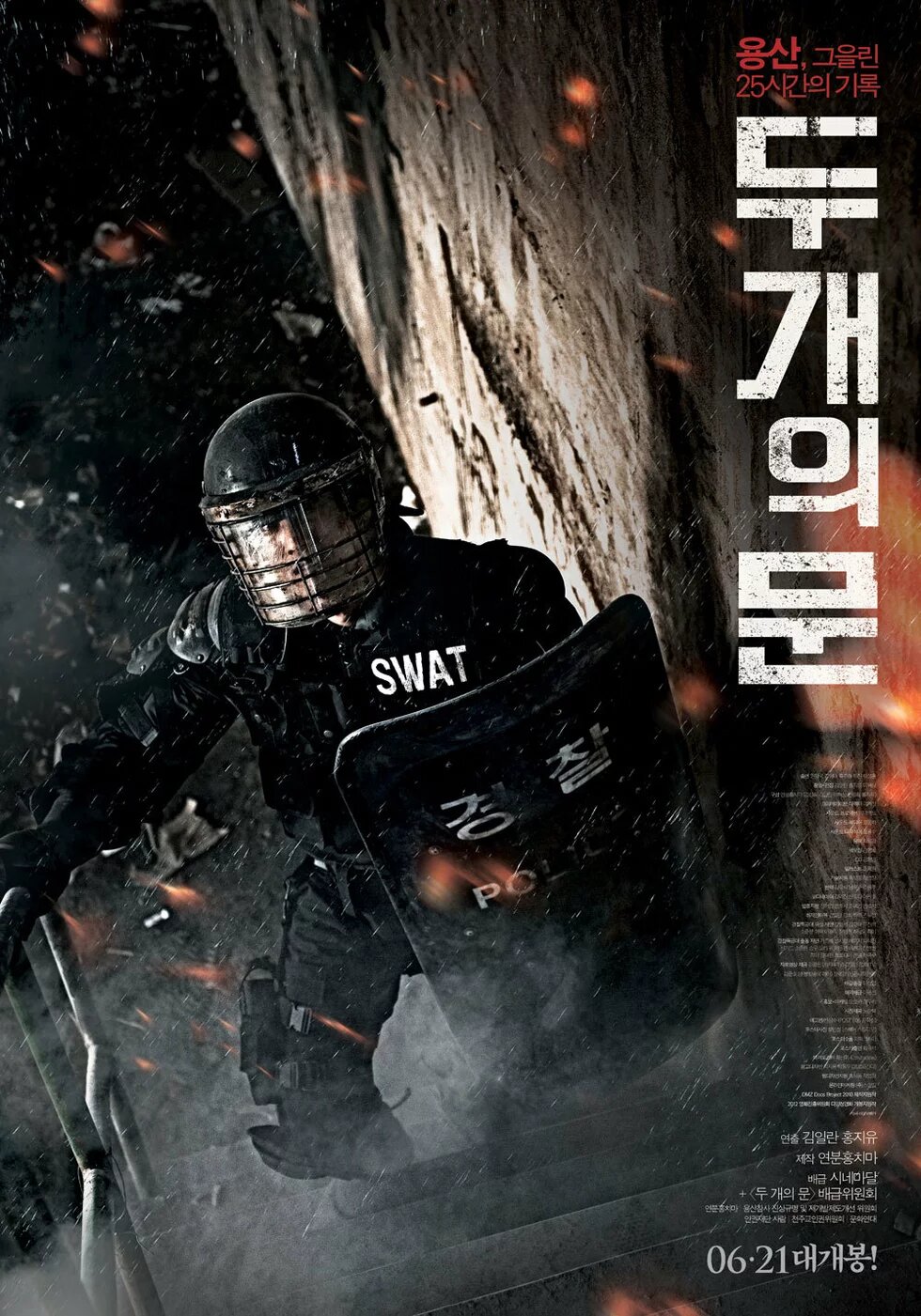 두 개의 문