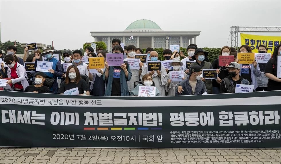 Anti discrimination law movement