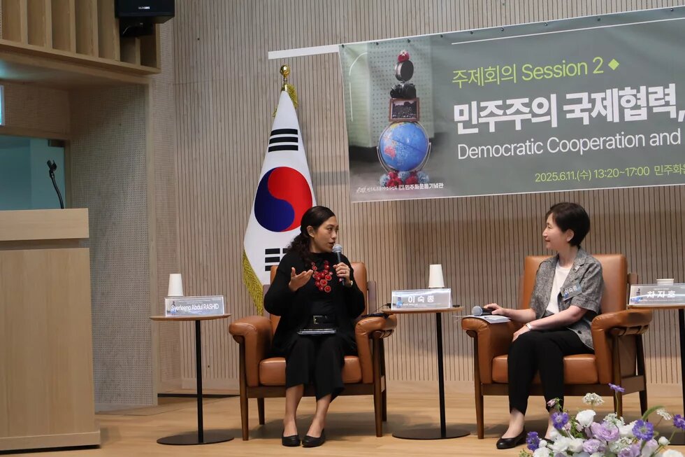 KDF Global Forum