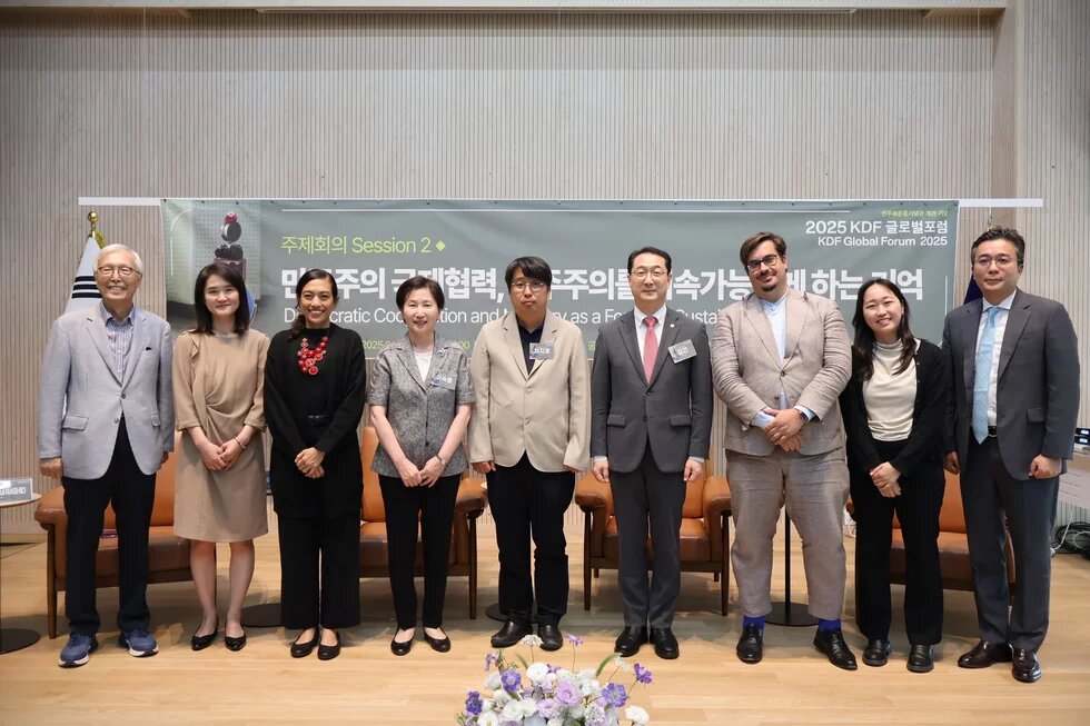 KDF Global Forum