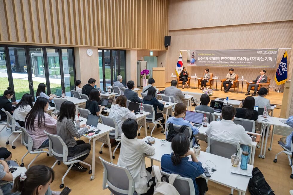 KDF Global Forum