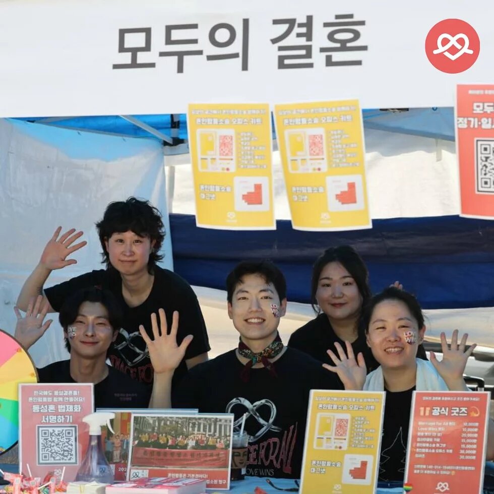 Marriage of all Korea