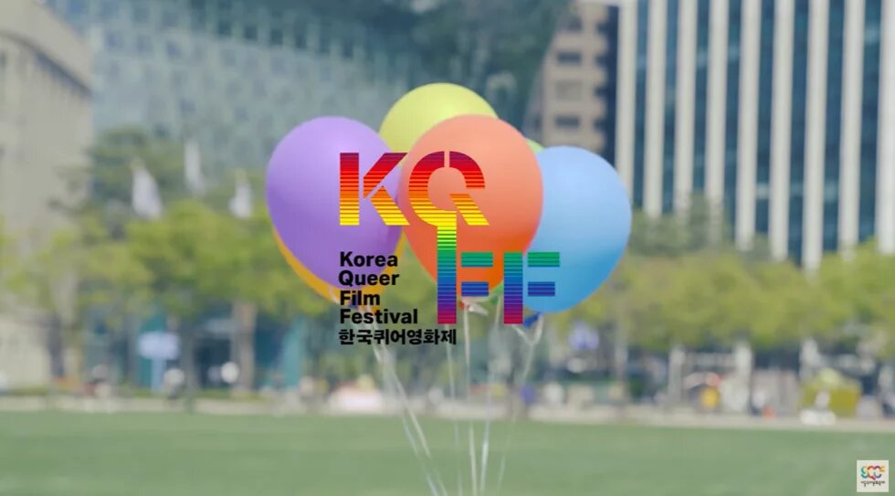 KQFF