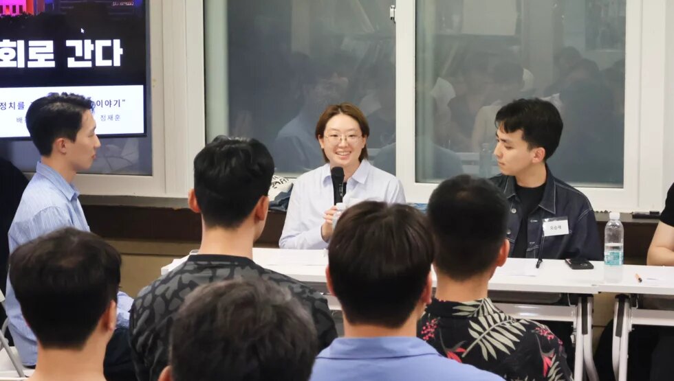 Yoon Jae-eun